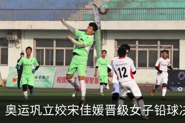 奥运巩立姣宋佳媛晋级女子铅球决赛 孙悦被淘汰