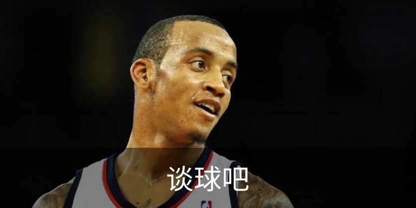 谈球吧介绍